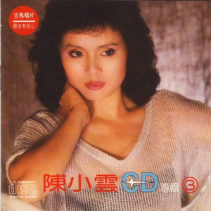 中国精品黄片大片大
