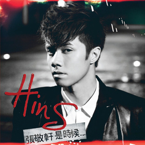 中国精品黄片大片大
